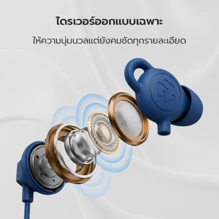 หูฟัง IN-EAR AURIST BY ENYX 24.7 ใส่นอนได้ มีไมค์ นุ่มเบา ไม่เจ็บหู ปรับแต่งเสียงแบบ STUDIO TUNING_5